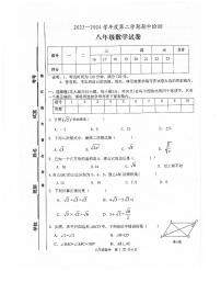 广东省江门市恩平市2023-2024学年八年级下学期期中检测数学试卷