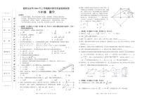 湘西州2024年春人教版八年级下册《数学》期中考试卷【含答题卡、参考答案】