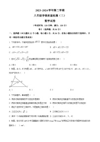 河北省沧州市献县第五中学、献县万村中学2023-2024学年八年级下学期期中数学试题（原卷版+解析版）