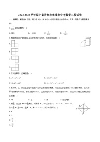 2024年辽宁省丹东市东港市中考数学二模试卷