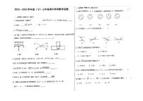 黑龙江省佳木斯市富锦市第二中学2023-2024学年七年级下学期4月期中数学试题