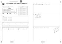 山东省东营市广饶县乐安街道乐安中学2023-2024学年八年级下学期3月月考数学试题