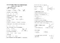 广东省东莞市济川中学2023-2024学年七年级下学期期中数学试题