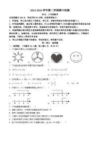 广东省深圳市罗湖区翠园实验学校，桂圆中学等学校2023-2024学年八年级下学期期中数学试题