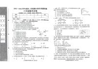 河北省邯郸市经济技术开发区2023-2024学年下学期八年级数学期中考试卷+