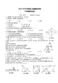 江西省宜春市十校联考2023-2024学年下学期期中测试八年级数学试卷