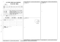 2024徐汇区中考数学二模卷答题纸