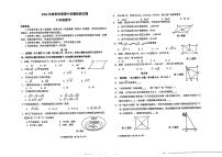 广西南宁市横州市2024学年八年级下学期期中考试数学试题