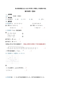 2022-2023学年广东省深圳市南山区育才教育集团八年级下期中考试数学试卷