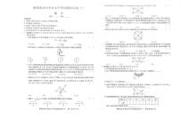 湖南省怀化市洪江市实验中学2023-2024学年九年级下学期4月期中数学试题