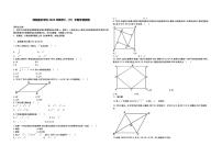 四川省绵阳市绵阳富乐学校 2023-2024 学年八年级下学期 期中数学试题