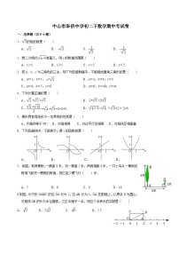 广东省中山市华侨中学2023-2024学年八年级下学期期中考试数学试题