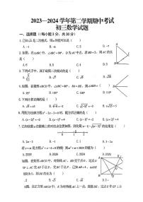 山东省济宁市任城区济宁学院附属中学2023-2024学年八年级下学期4月期中考试数学试题