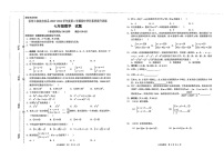 贵州省铜仁市沿河土家族自治县2023-2024学年七年级下学期4月期中考试数学试题