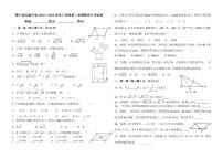 内蒙古巴彦淖尔市磴口县实验中学2023-2024学年八年级下学期3月月考数学试题（B卷）