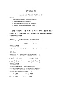 重庆市巴南区六校联考2022-2023学年八年级下学期第三次月考数学试卷(含答案)