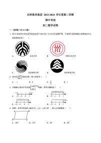 广东省深圳市红岭教育集团2023-2024学年八年级下学期期中考试数学试卷