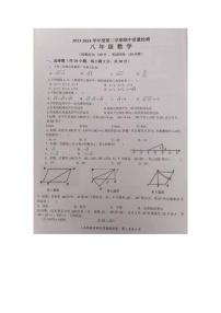 广东省汕头市潮阳谷饶镇2023——2024学年下学期八年级数学期中测试