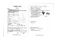 +安徽省六安市舒城县仁峰实验学校2023-2024学年下学期八年级期中数学+试题