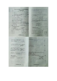 辽宁省营口市盖州市2023-2024学年八年级下学期5月期中数学试题