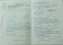 辽宁省鞍山市铁西区校联考2023-2024学年七年级下学期5月期中数学试题