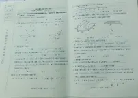 辽宁省鞍山市铁西区校联考2023-2024学年七年级下学期5月期中数学试题