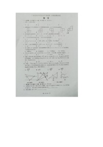 2024年广东省东莞市九年级中考二模数学试题