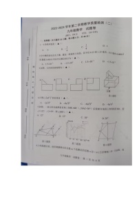 2024年安徽省合肥市包河区中考二模数学试卷