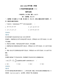 河北省沧州市献县第五中学、献县万村中学2023-2024学年八年级下学期期中数学试题