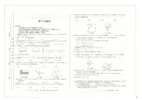 安徽省阜阳市临泉县中学联考2023-2024学年九年级下学期4月期中考试数学试题