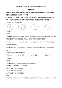 江苏省扬州市广陵区2023-2024学年八年级下学期4月期中数学试题