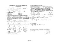 江西省上饶市婺源县2023-2024学年下学期期中考试八年级数学试卷