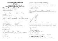 ，福建省南平市第三中学2023-2024学年七年级下学期期中考试数学试题