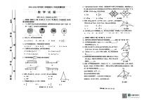 ，福建省宁德市部分县市2023-2024学年八年级下学期期中考试数学试题