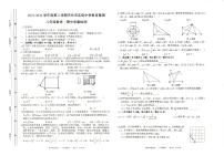 安徽省滁州市天长市实验中学教育集团2023—2024学年下学期期中考试八年级数学试题