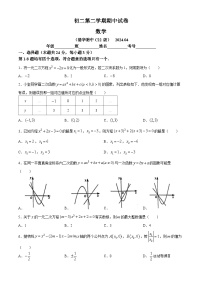 北京市清华大学附属中学创新班2023-2024学年八年级下学期期中数学试题(无答案)