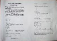 山东省滨州市滨城区2023-2024学年七年级下学期期中考试数学试题