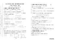 上海市浦东新区部分学校2023-2024学年八年级下学期期中考试数学试题