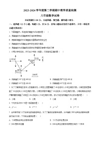 河北省邯郸市经济技术开发区2023-2024学年八年级下学期期中数学试题（原卷版+解析版）