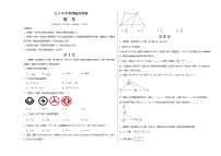 2024年中考押题预测卷01（江西卷）数学（考试版A3）