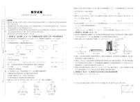 湖北省襄阳市襄州区2024届九年级中考一模数学试卷(含答案)