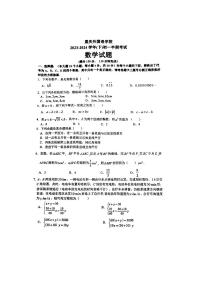 初中数学北京课改版七年级下册第七章  观察、猜想与证明7.2 实验测试题