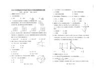 河南省商丘市梁园区兴华学校2023-2024学年中考四模数学试卷