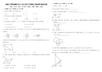 09，江西省 南昌市南昌三中教育集团2023-2024学年下学期八年级数学期中测试试卷