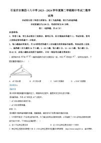 100，河北省石家庄市栾城区石家庄市第四十八中学2023-2024学年八年级下学期期中数学试题