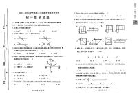 191，山东省淄博市张店区柳泉中学2023—2024学年七年级下学期 期中数学试题