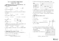 207，江西省南昌市部分学校2023-2024学年七年级下学期4月期中考试数学试题