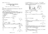 2024年云南省玉溪市中考模拟数学试题