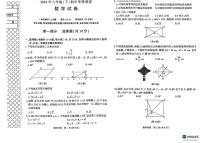 辽宁省大连市金普新区2023--2024学年下学期八年级数学期中试卷