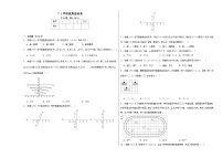 数学七年级下册7.1.2平面直角坐标系练习题